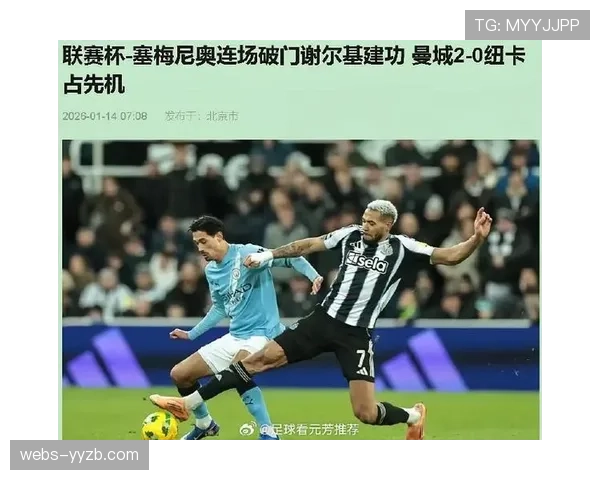 观点：VAR再次成为焦点，尤文图斯被吹掉的进球是否改变了比赛走势？